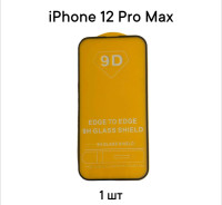 Защитное стекло DODO для Apple iPhone 12 Pro Max