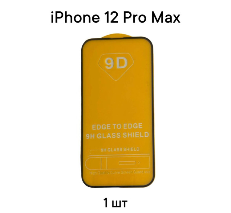 DODO для iPhone 12 Pro Max - Защитное стекло 9D
