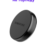 Borofone BH7 Держатель для смартфона в автомобиль на торпеду BLACK
