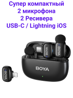 Boya Mini-12 Компактный беспроводной микрофон (2 микрофона / USB-C / Lightning iOS)